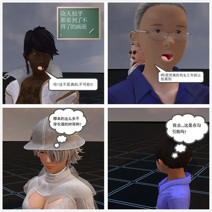 开心看漫画图片列表