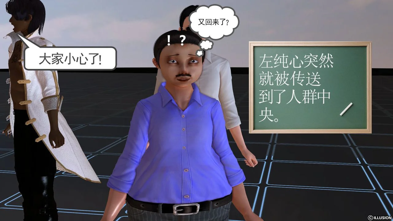 开心看漫画图片列表