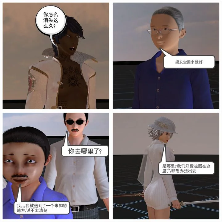 开心看漫画图片列表