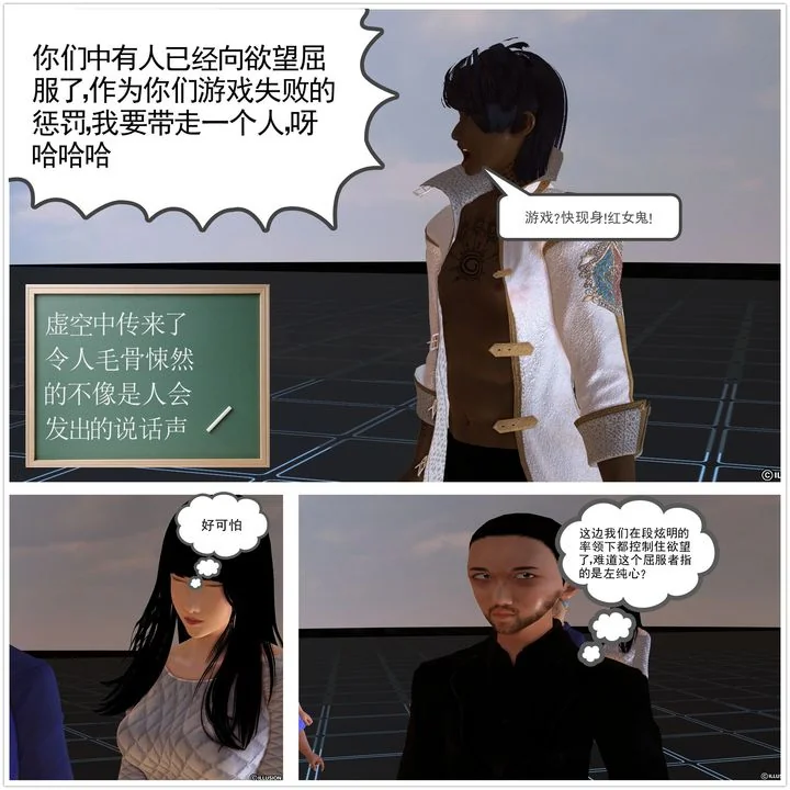 开心看漫画图片列表
