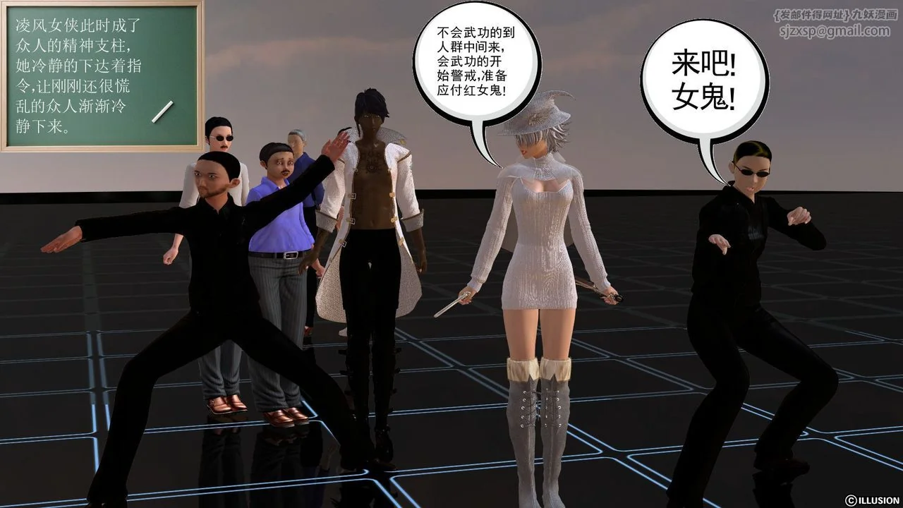开心看漫画图片列表