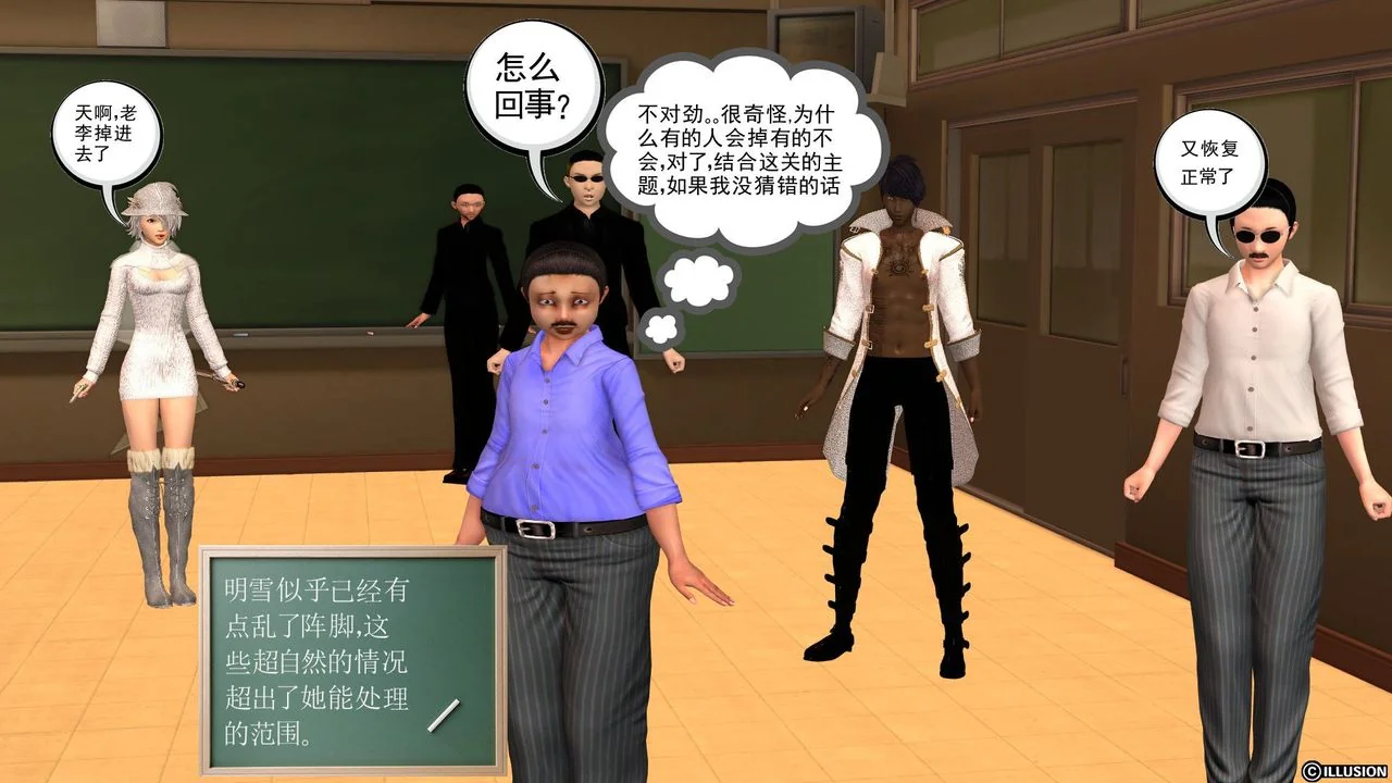 开心看漫画图片列表
