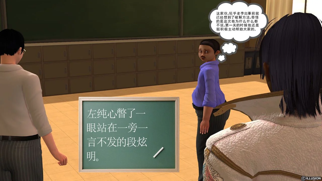 开心看漫画图片列表