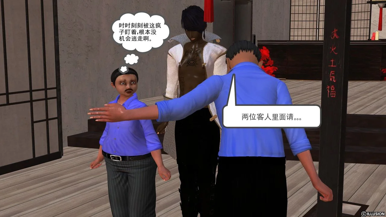 开心看漫画图片列表