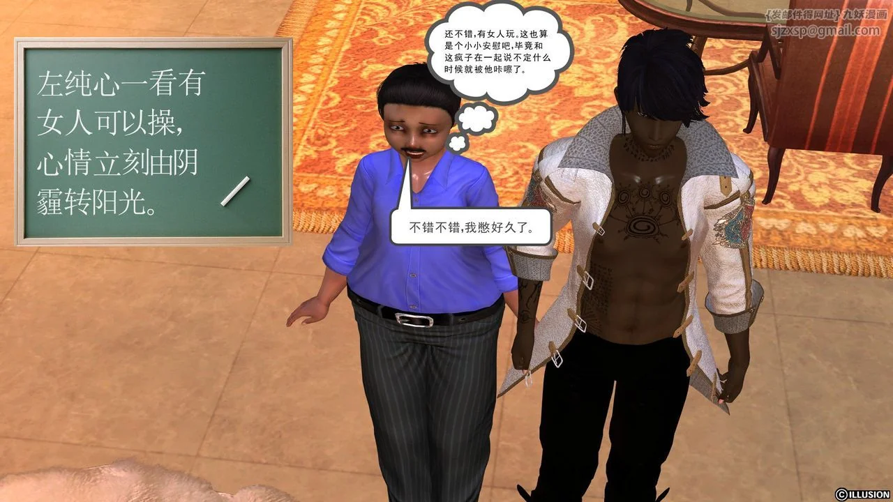 开心看漫画图片列表