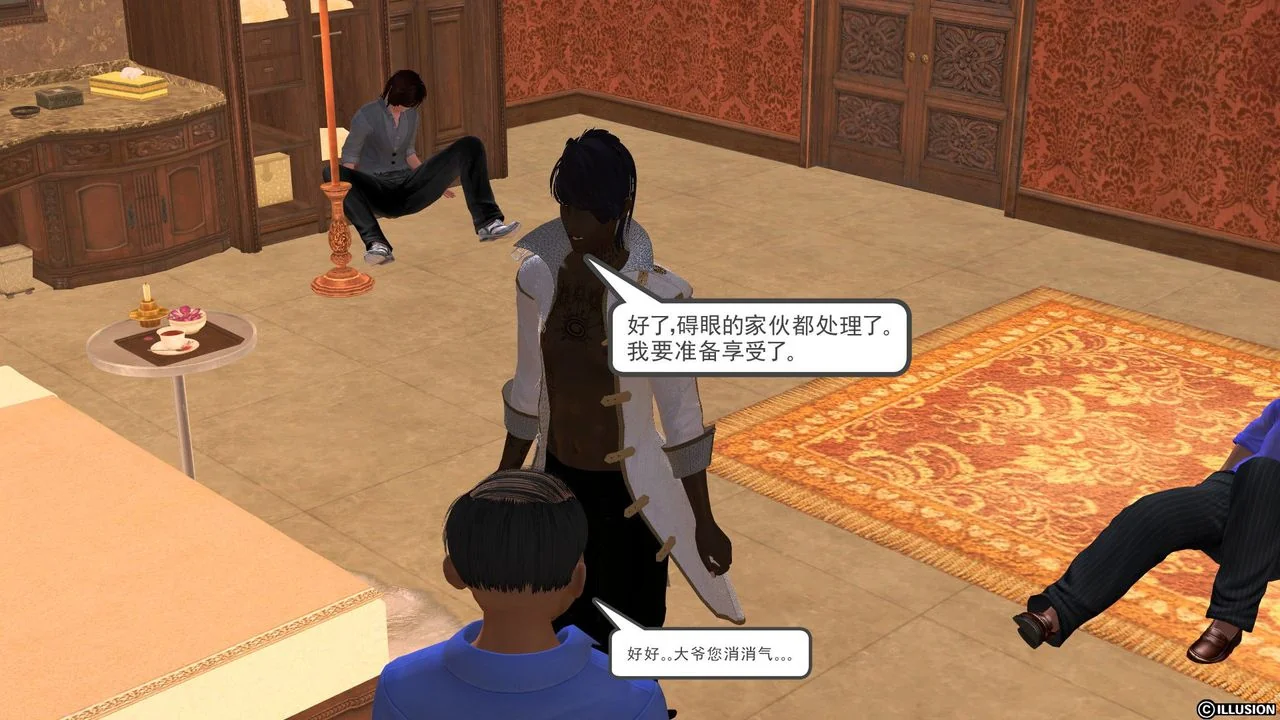 开心看漫画图片列表