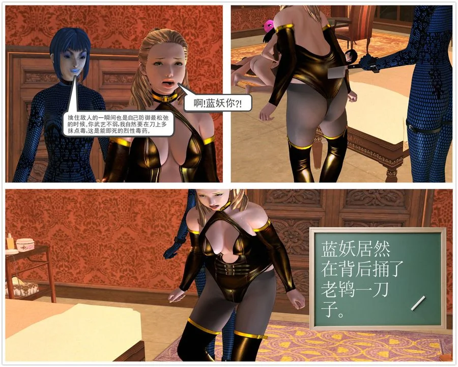 开心看漫画图片列表