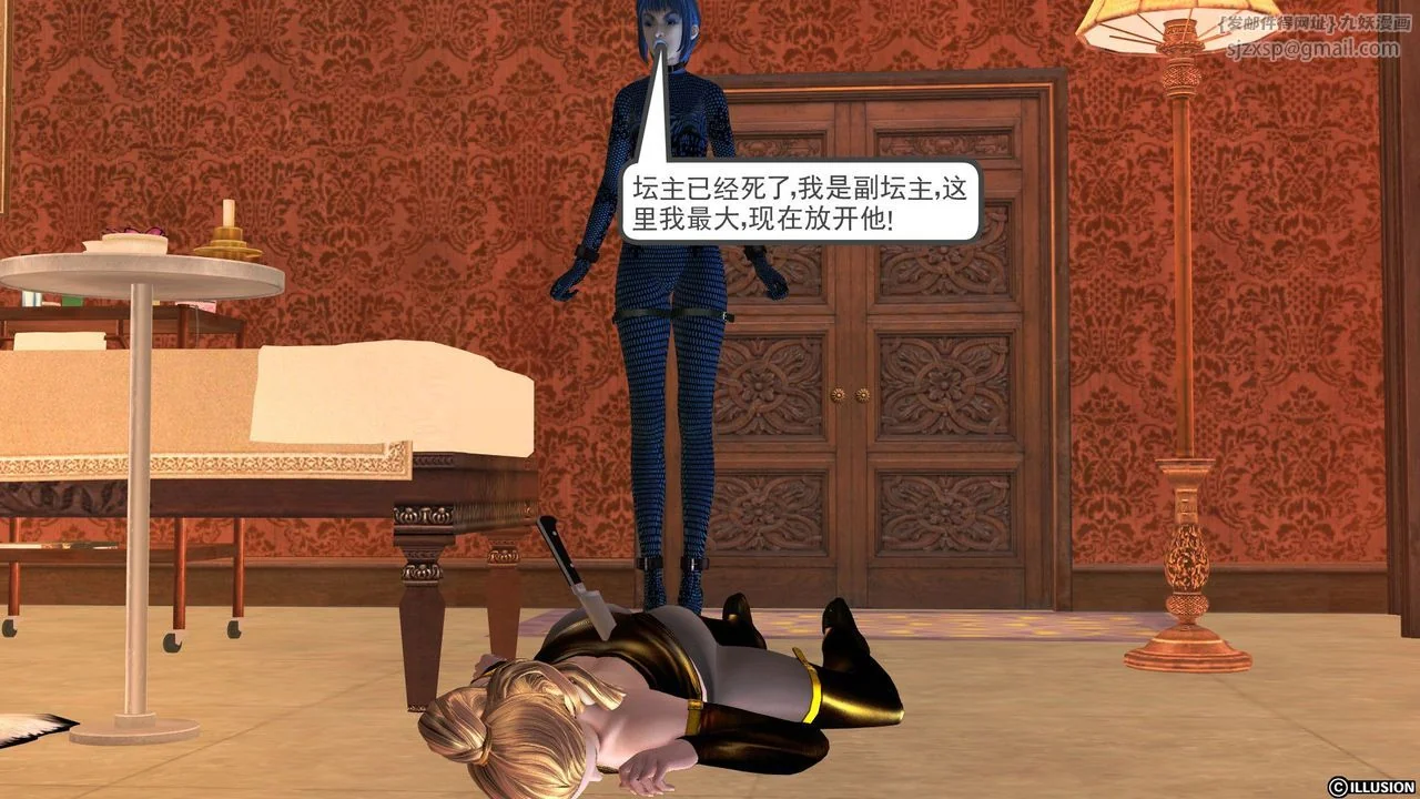 开心看漫画图片列表