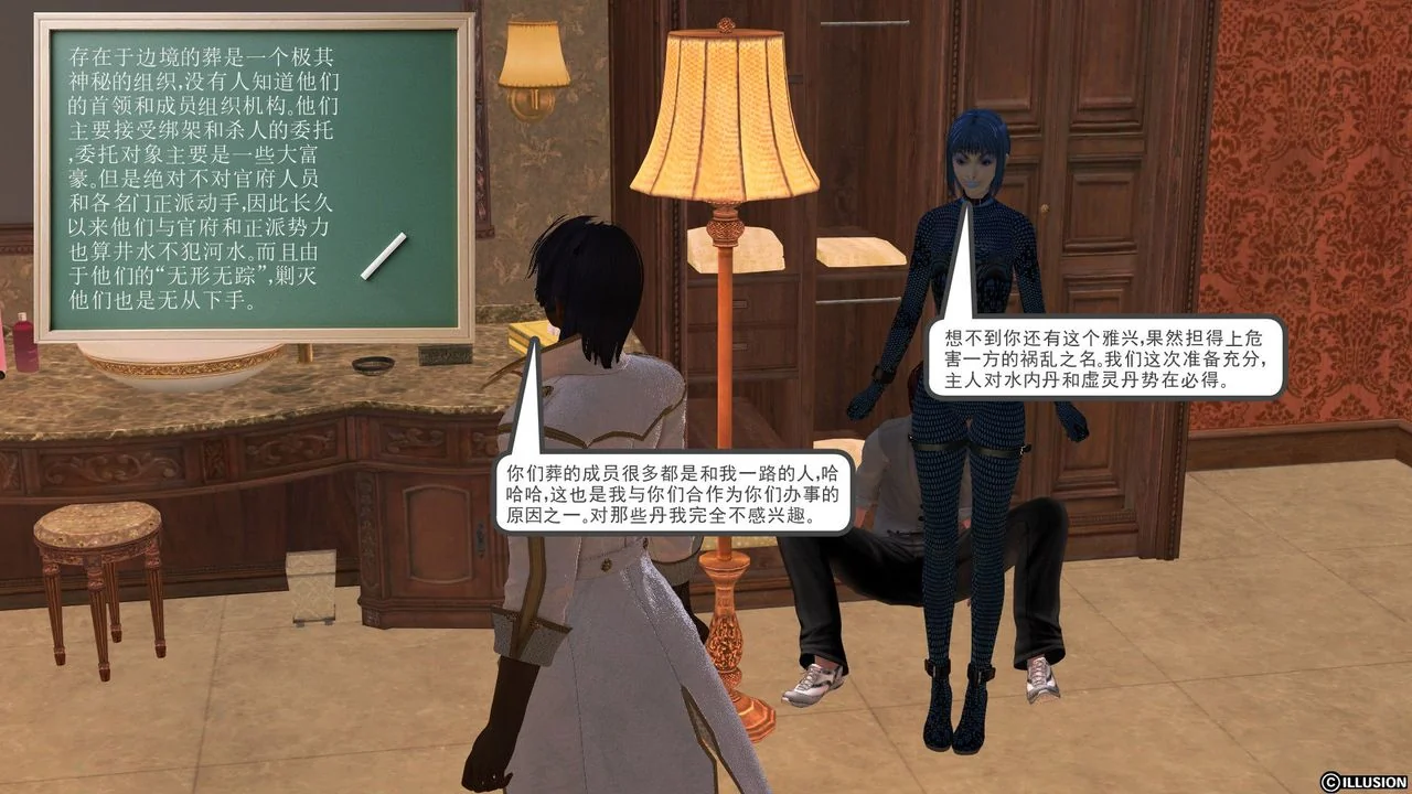开心看漫画图片列表
