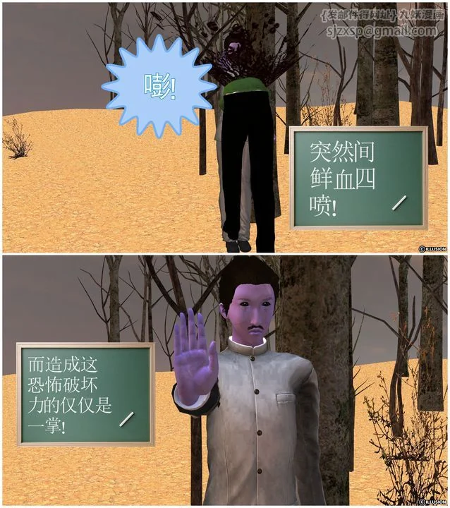 开心看漫画图片列表