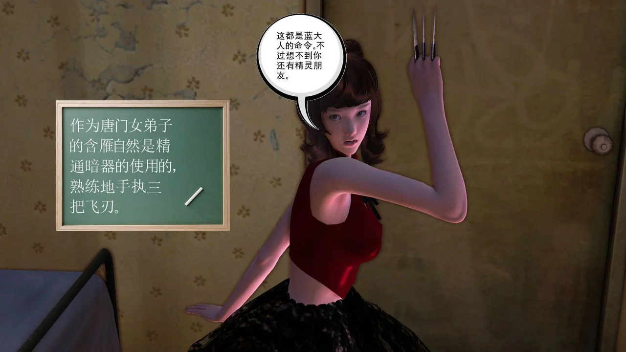 开心看漫画图片列表