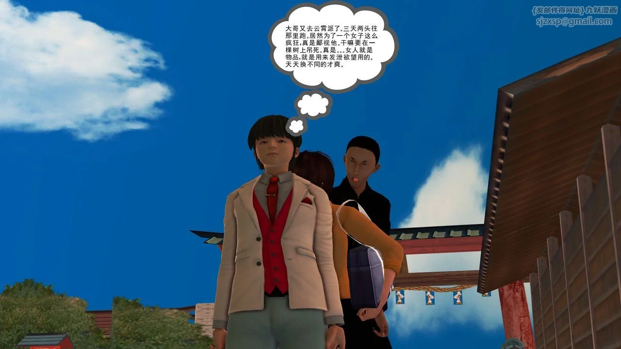 开心看漫画图片列表