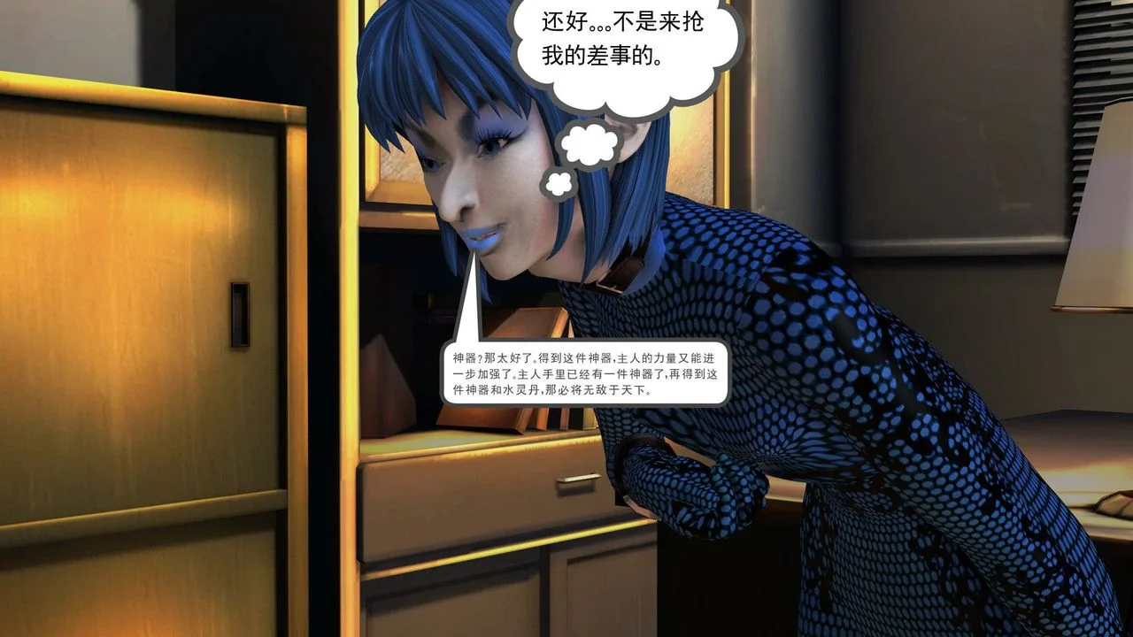 开心看漫画图片列表