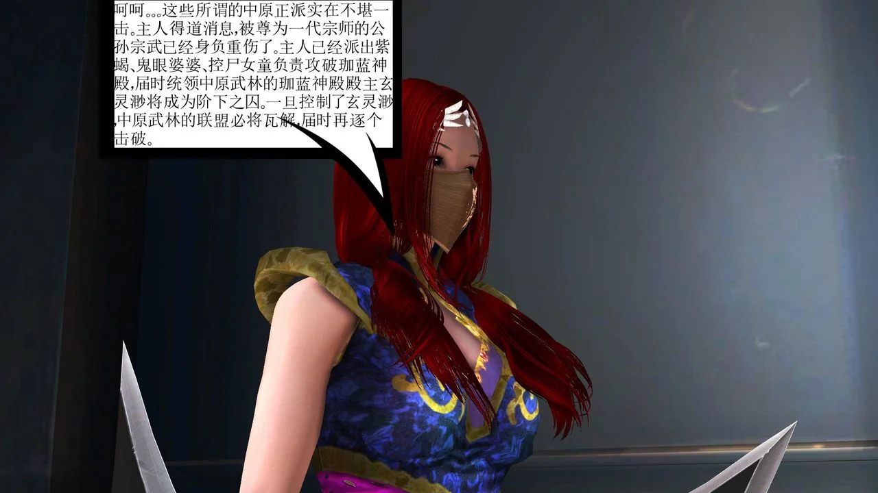 开心看漫画图片列表