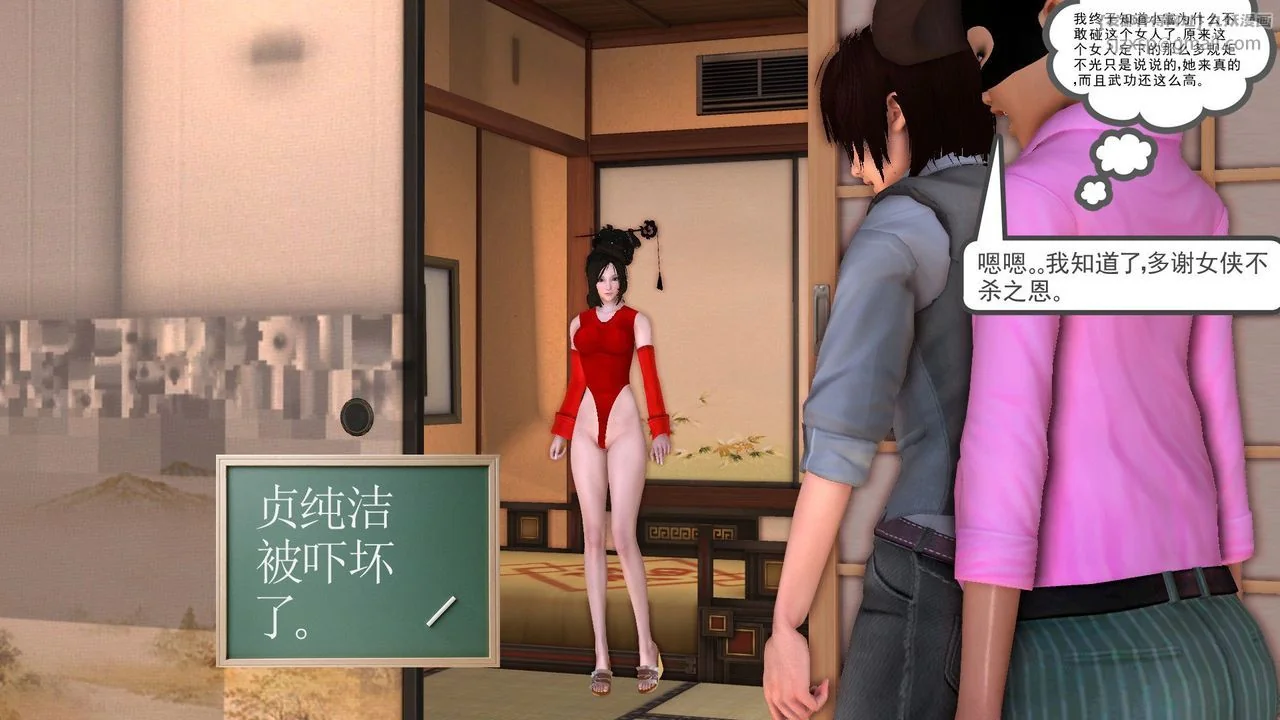 开心看漫画图片列表