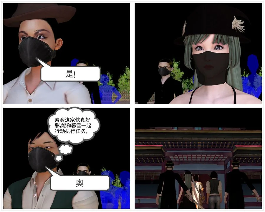 开心看漫画图片列表