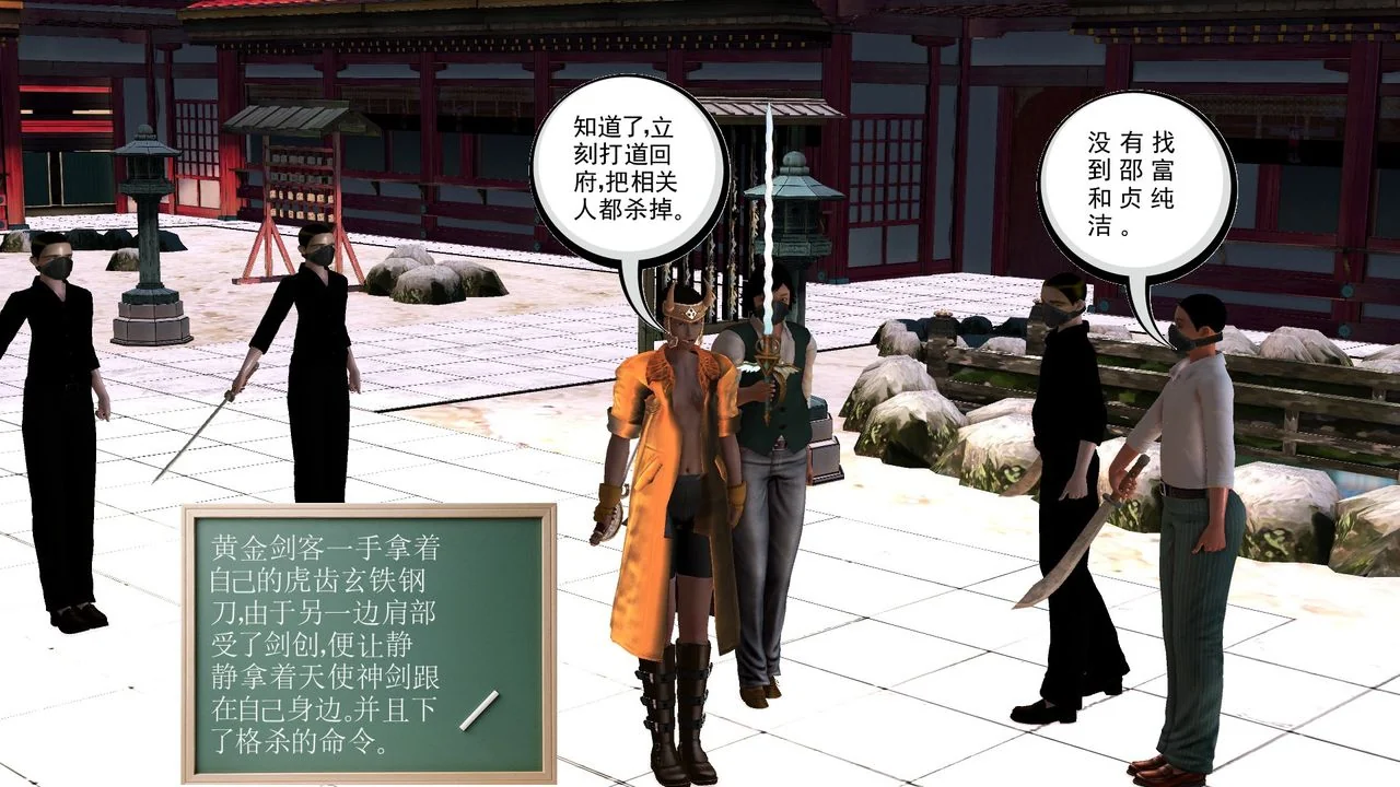 开心看漫画图片列表