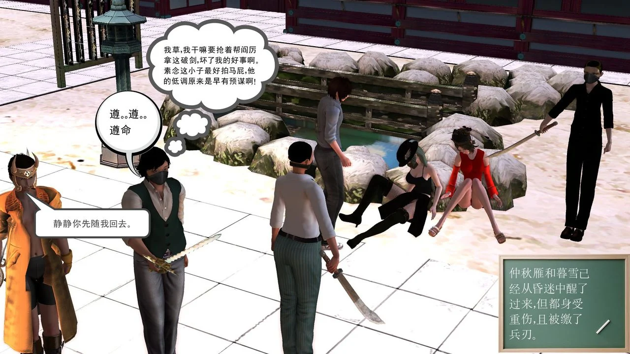 开心看漫画图片列表