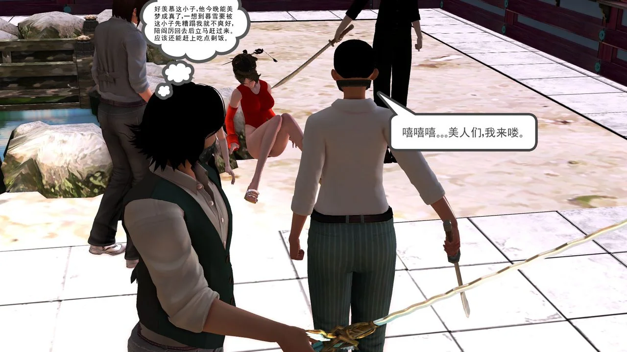 开心看漫画图片列表