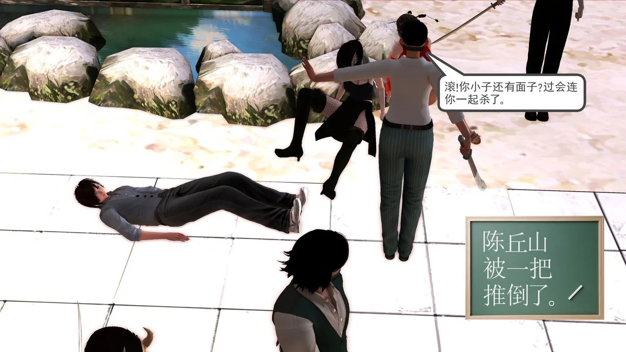 开心看漫画图片列表