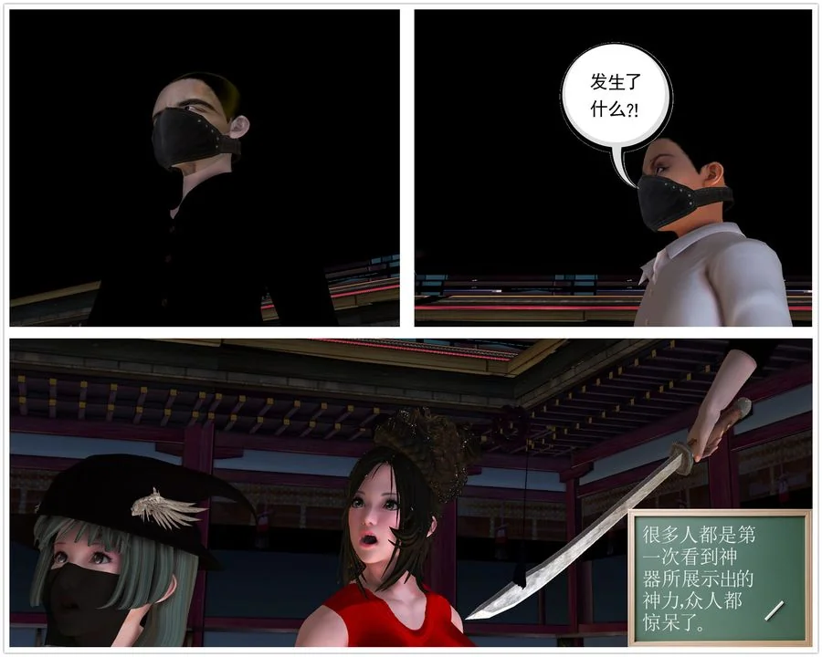 开心看漫画图片列表