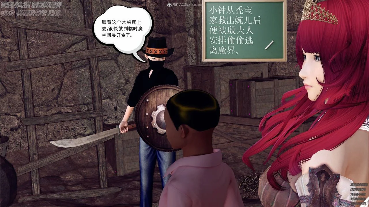 开心看漫画图片列表
