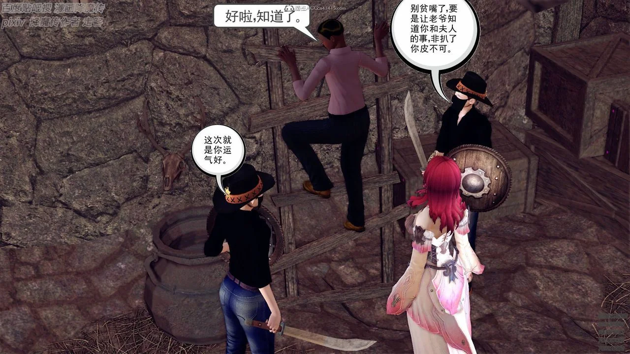 开心看漫画图片列表