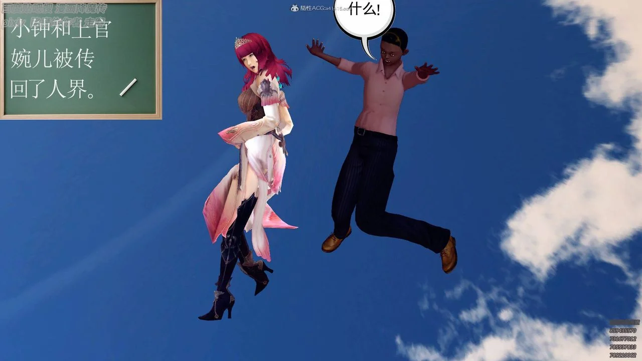 开心看漫画图片列表