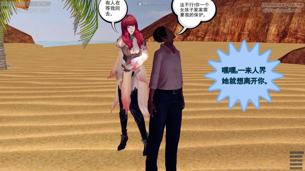 开心看漫画图片列表