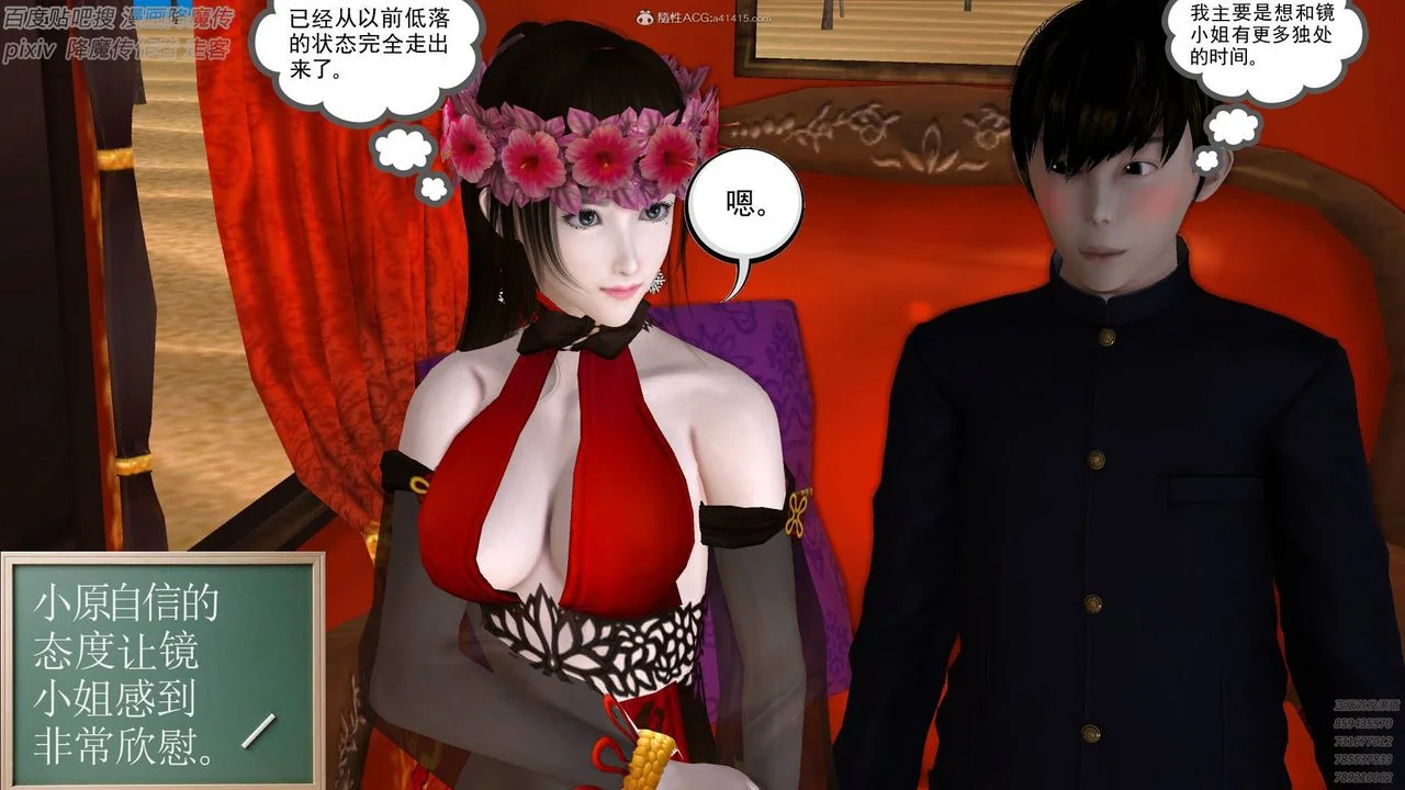 开心看漫画图片列表