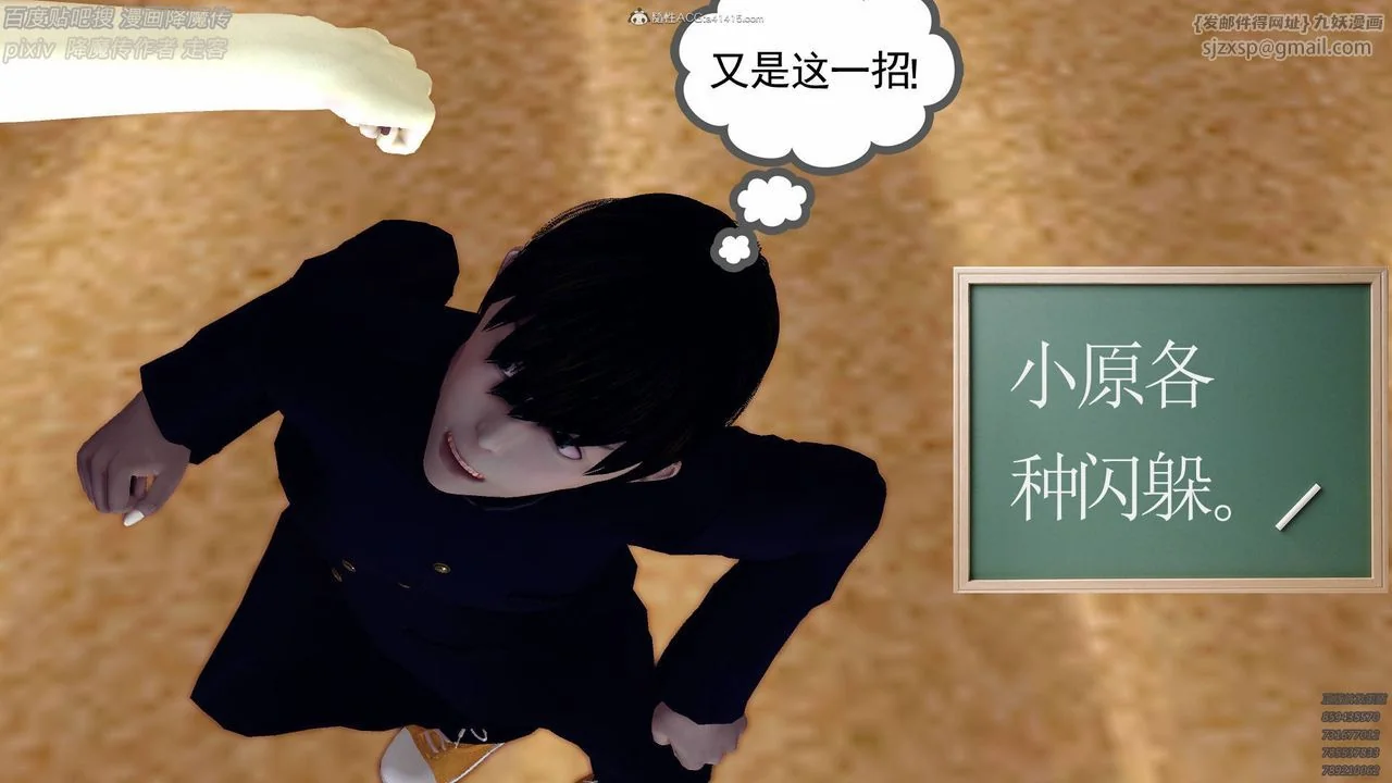 开心看漫画图片列表