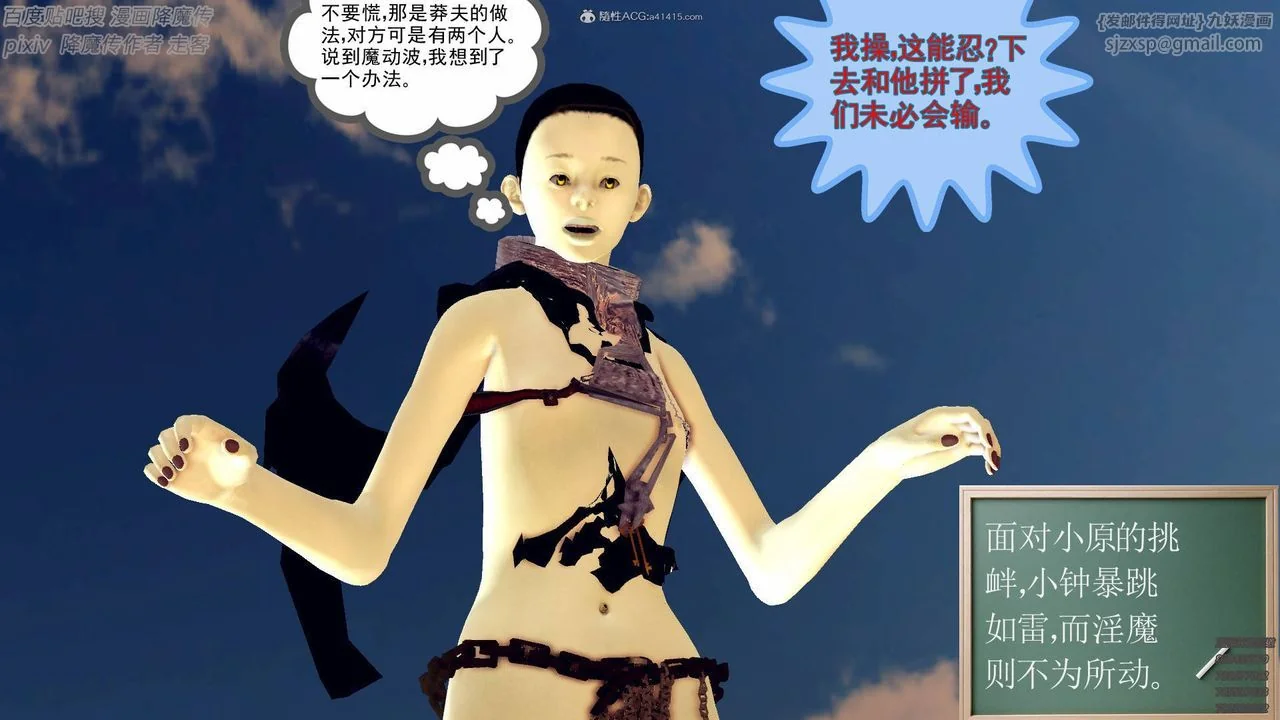开心看漫画图片列表