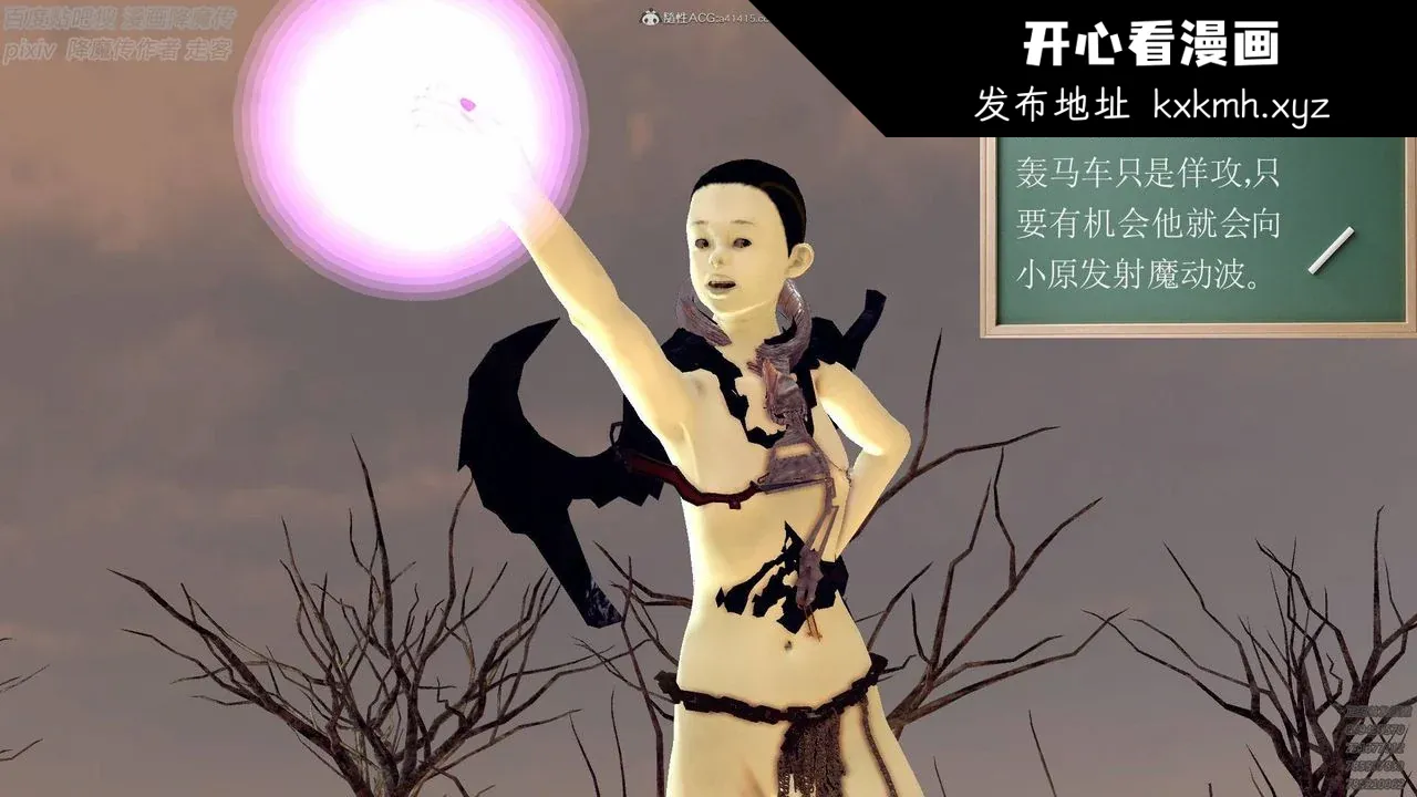 开心看漫画图片列表