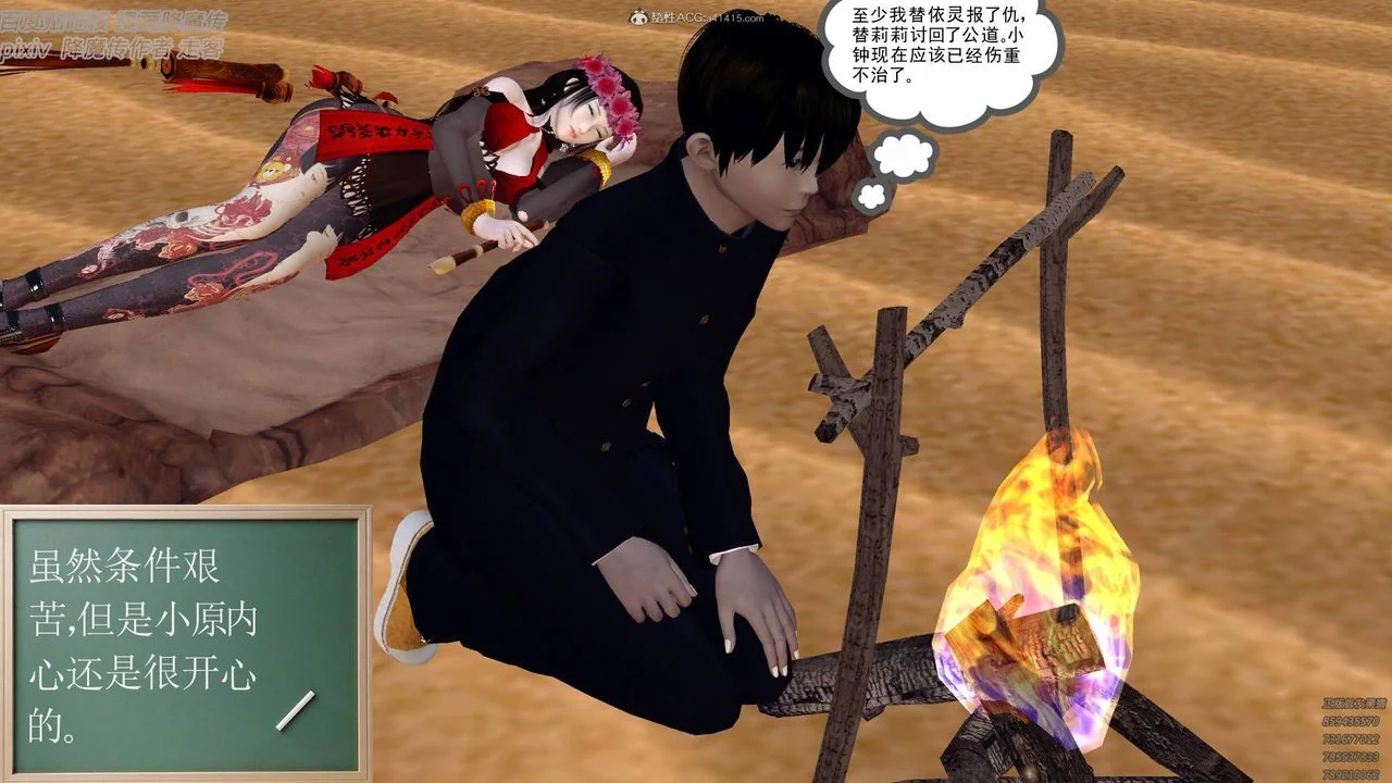开心看漫画图片列表