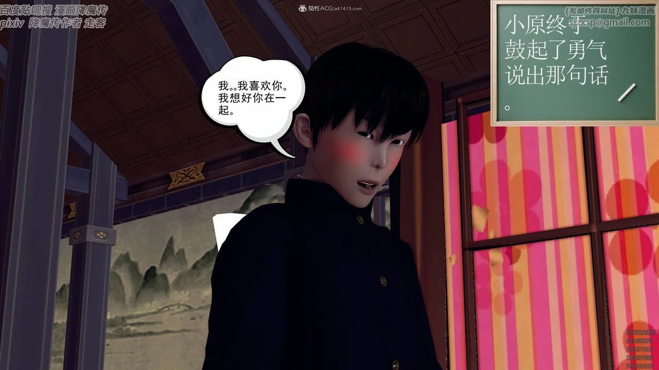 开心看漫画图片列表