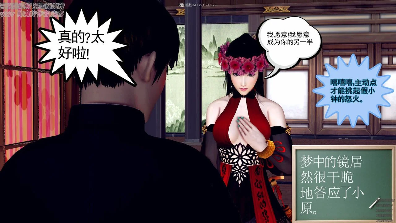 开心看漫画图片列表