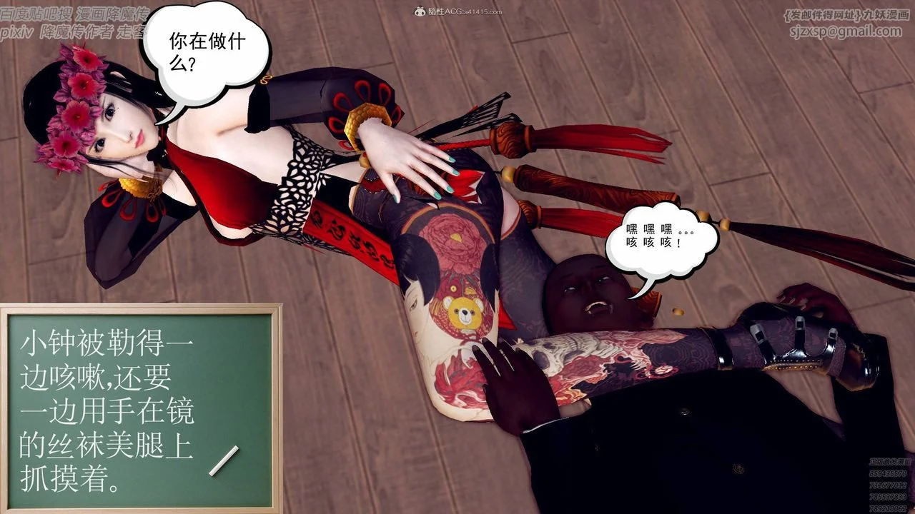 开心看漫画图片列表