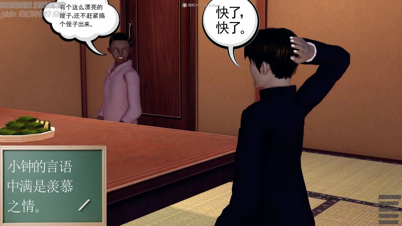开心看漫画图片列表