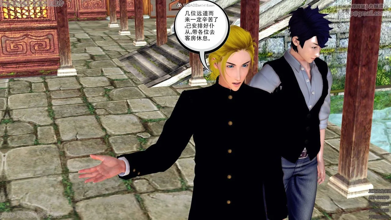 开心看漫画图片列表