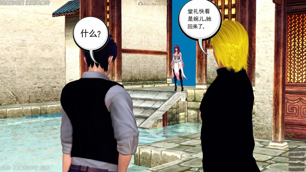 开心看漫画图片列表