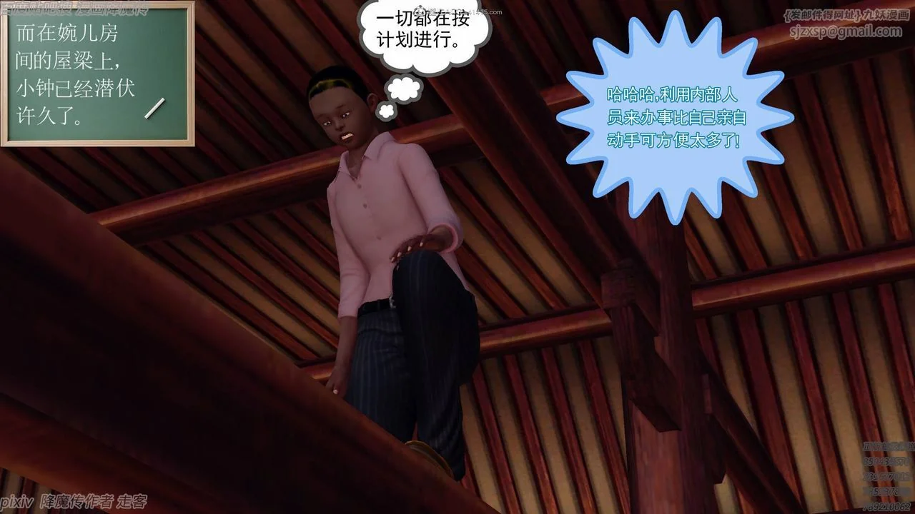 开心看漫画图片列表