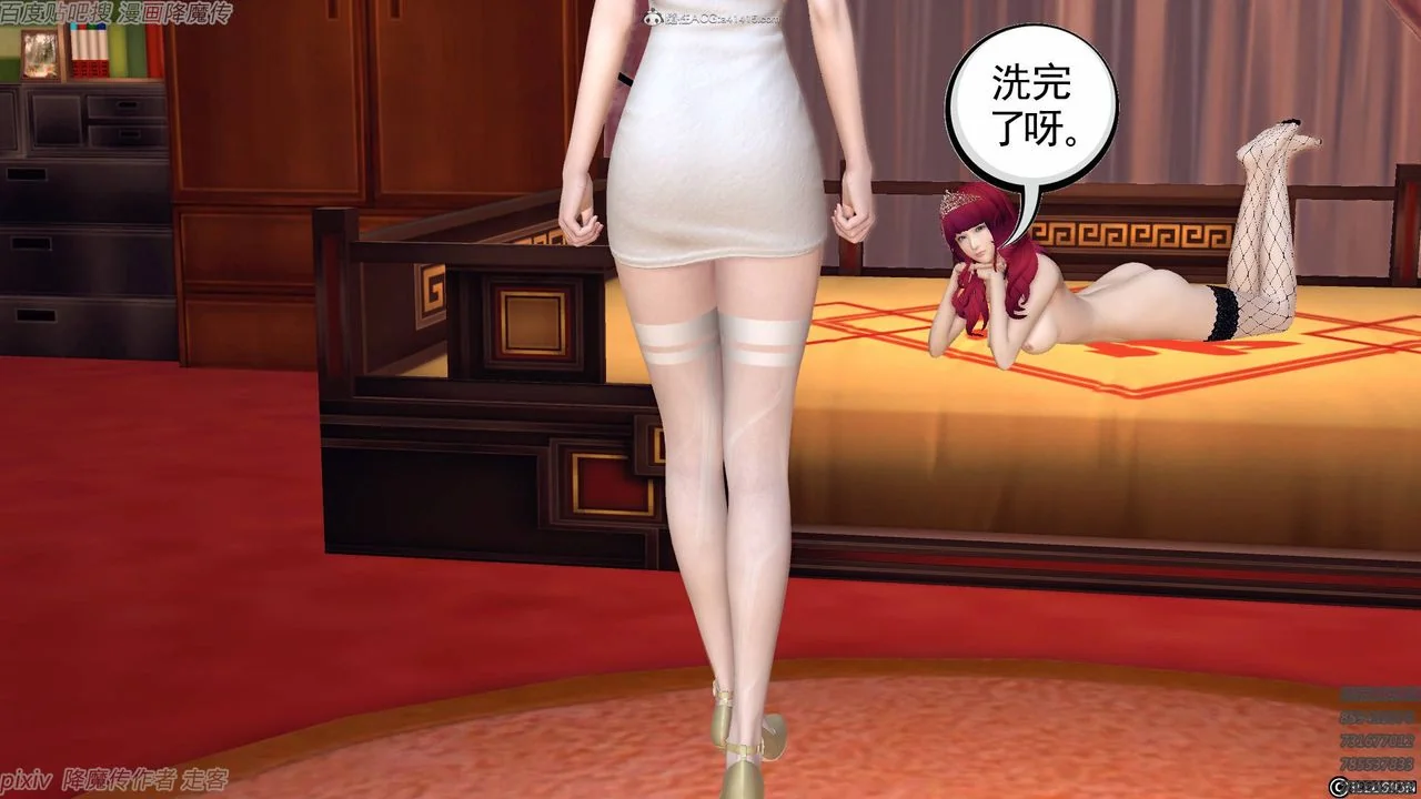 开心看漫画图片列表