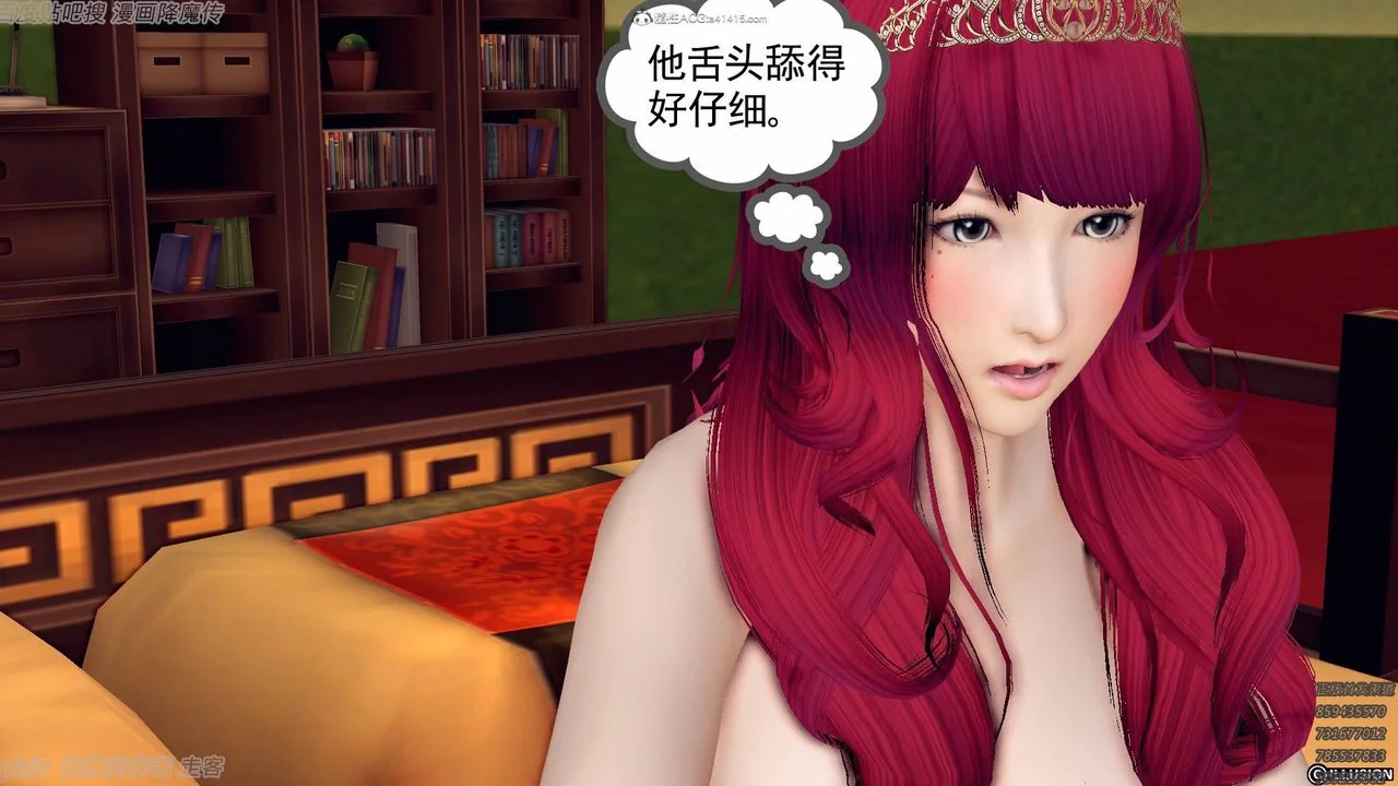 开心看漫画图片列表