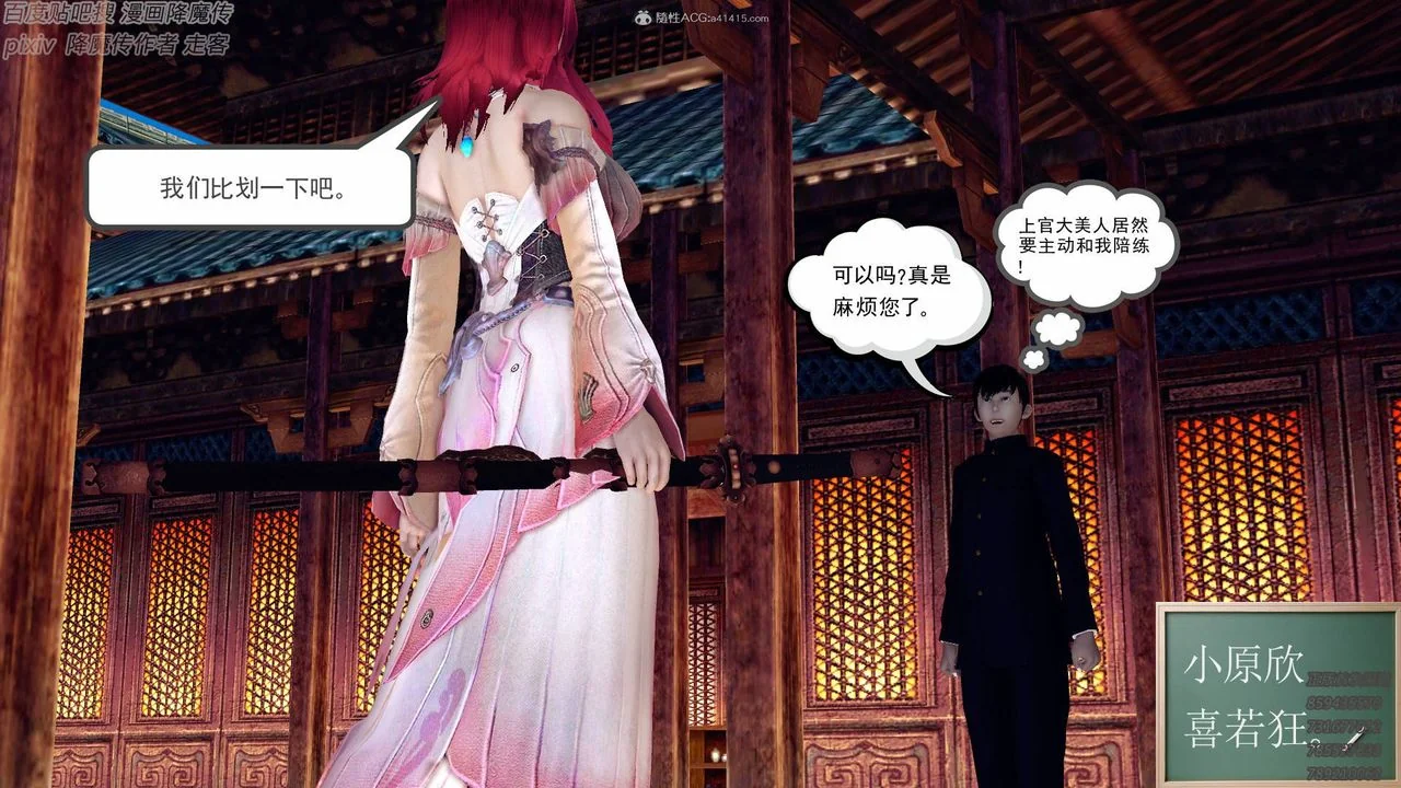 开心看漫画图片列表