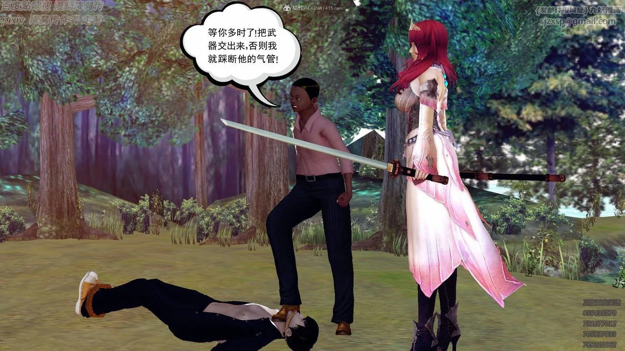 开心看漫画图片列表
