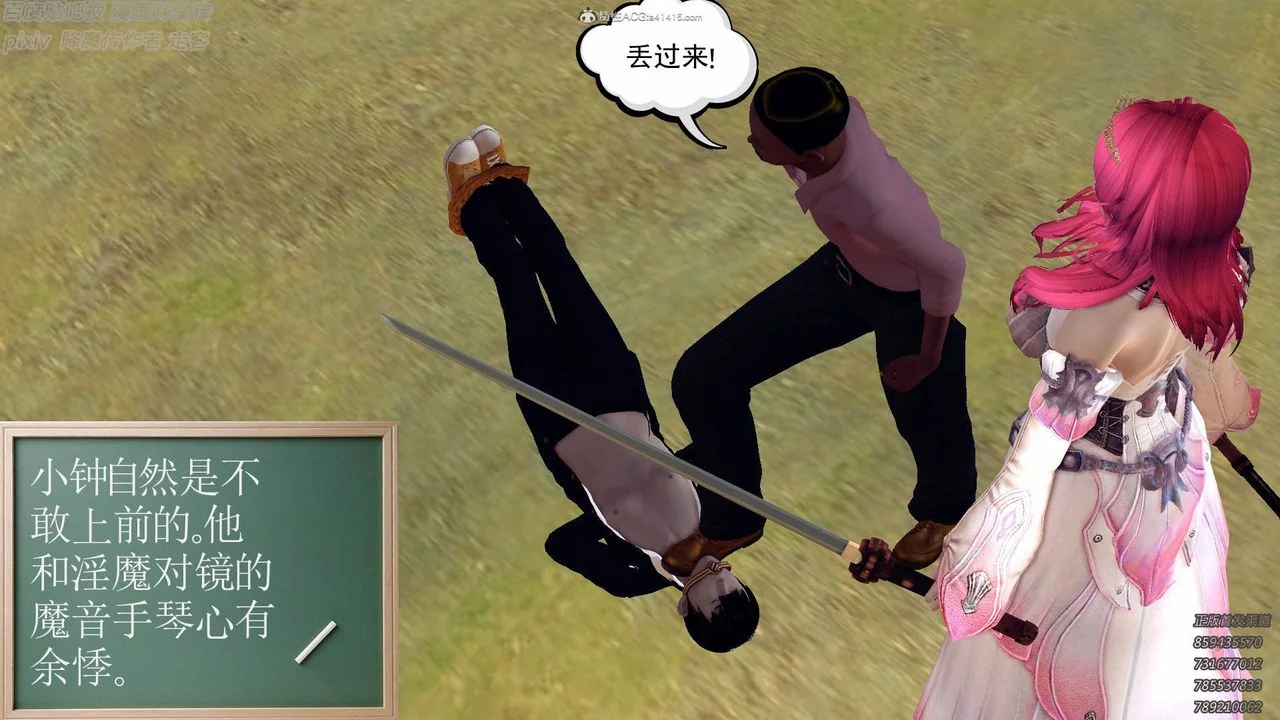 开心看漫画图片列表