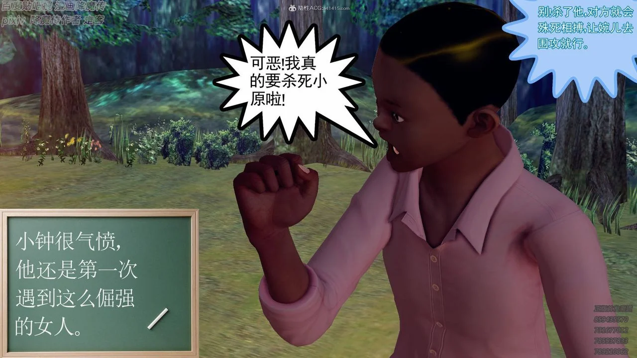开心看漫画图片列表