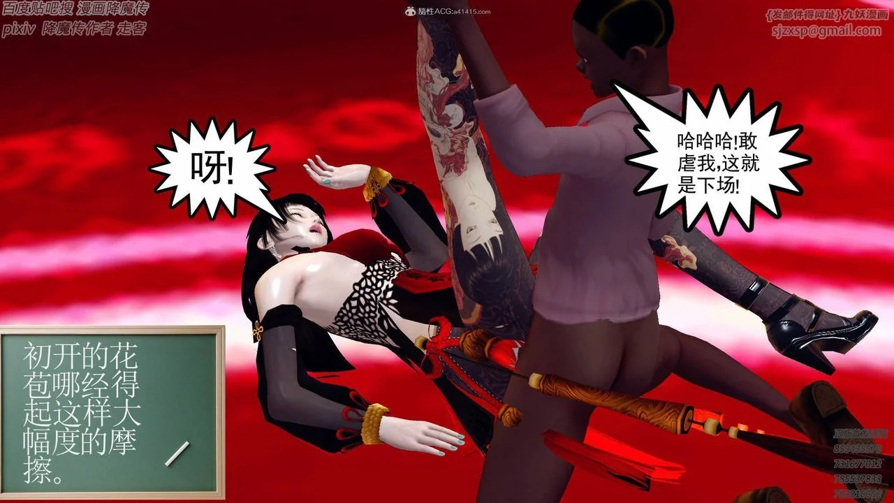 开心看漫画图片列表