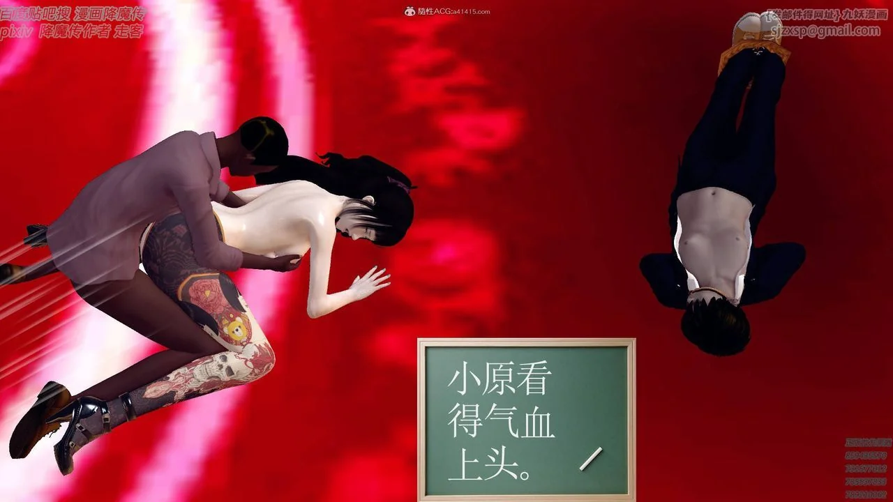 开心看漫画图片列表