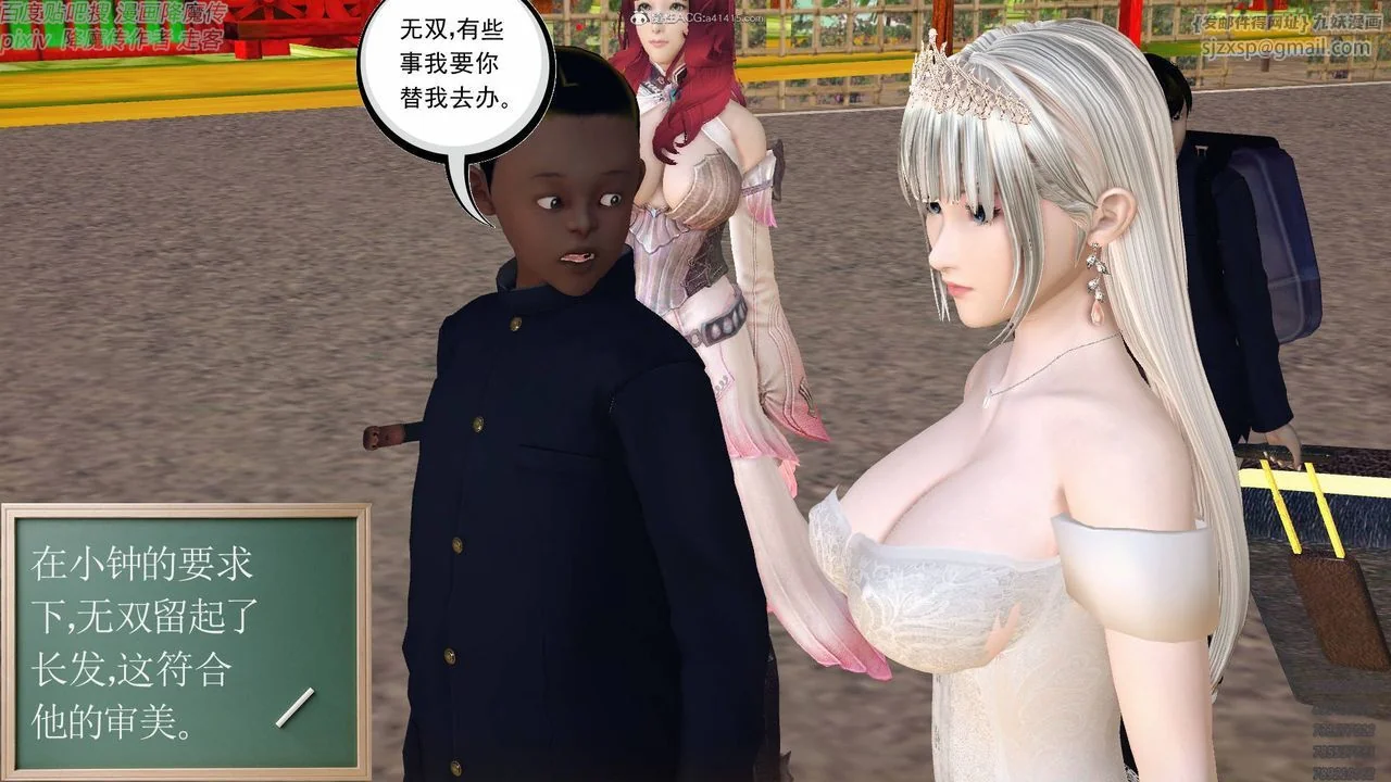 开心看漫画图片列表